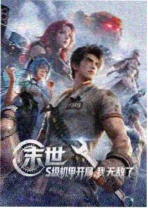海边来信 画面示意