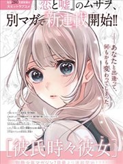 雾中车站 画面示意